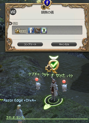 Ff14 ヒーラー装備 Razor Edge レザーエッジ Ff14 ヒーラー装備 Razor Edge レザーエッジ