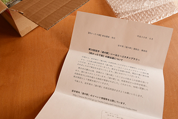 b0259218_06270686.jpg