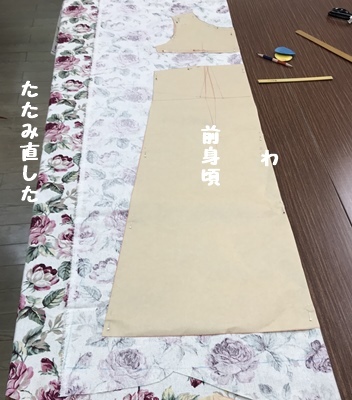 f0251618_20104358.jpg