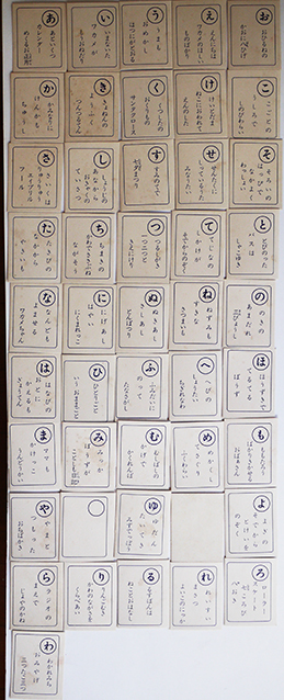 新版サザエさんかるた 札各44枚揃い 長谷川町子画 箱付き 姉妹社 新版サザエさんかるた 札各44枚揃い 長谷川町子画 箱付き 姉妹社