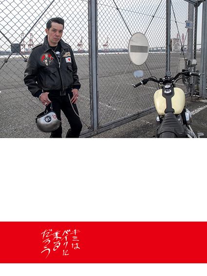 君はバイクに乗るだろう VOL.152_f0203027_15152133.jpg
