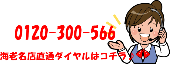 ブランドアクセサリーの買取なら、海老名,座間,綾瀬,相模原の皆様、買取専門店大吉ショッパーズプラザ海老名店へ♪_b0364954_09262502.png