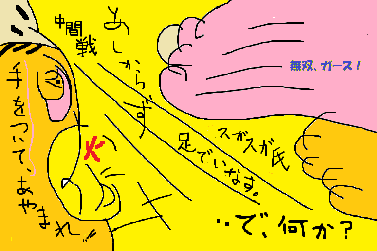 e0370759_14022256.png