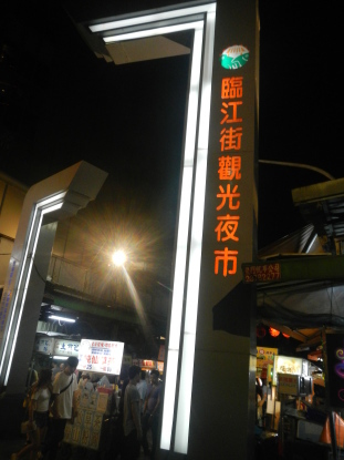 b0056570_02271121.jpg