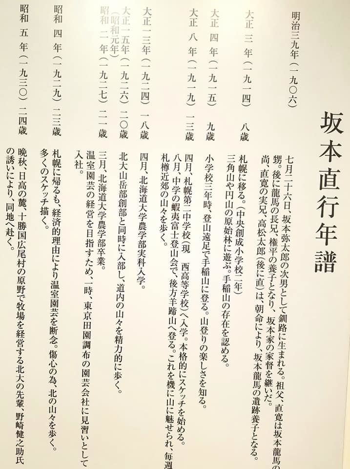 c0186691_13505923.jpg