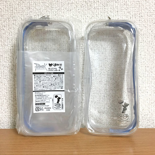 ROコラボくまめいと☆ : らぴさんのクホホ日記(・ω・)ver1.2 ROコラボくまめいと☆ : らぴさんのクホホ日記(・ω・)ver1.2