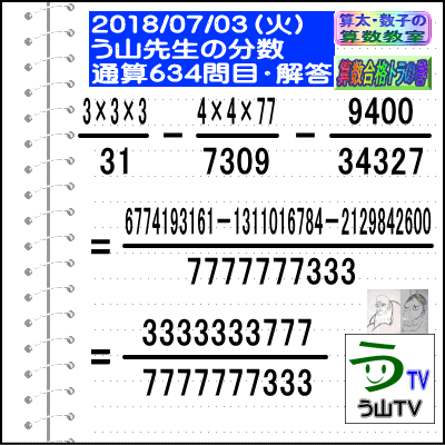 a0043204_21204050.gif