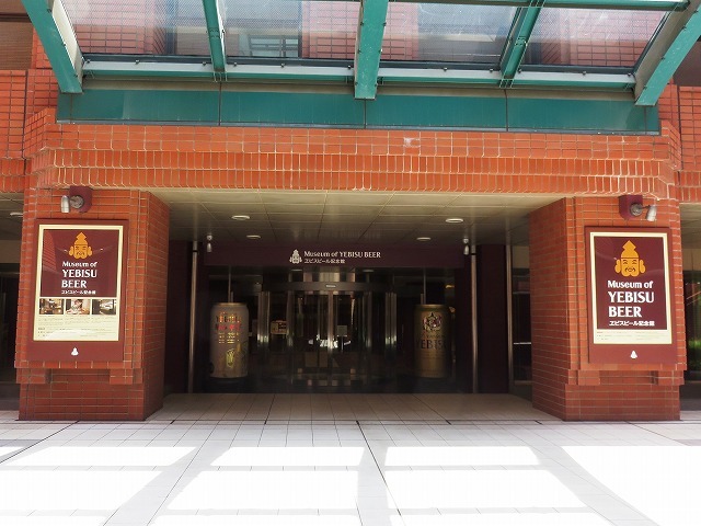 ヱビスビール記念館と恵比寿神社_c0187004_08195897.jpg