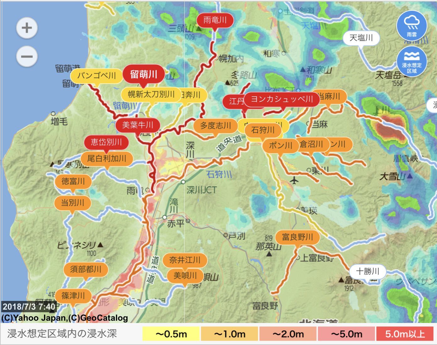 石狩川と雨竜川が氾濫_c0025115_21505087.jpg