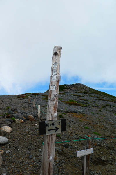 ＊＊＊ コマクサ咲く　乗鞍岳 (3,025,7M)  肩の小屋 編 ＊＊＊_d0170615_16370288.jpg