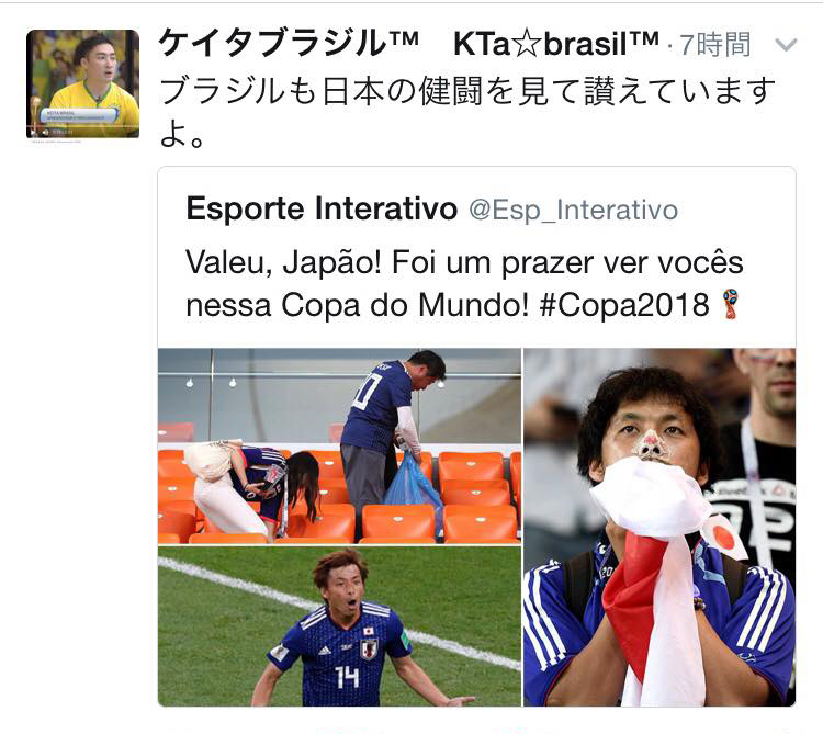 第１６話◉『日本敗退〜ブラジルでの反応〜ブラジルはメキシコに勝利しベスト８進出』【excite公式ブログW杯おもしろ連載】#ブラジル #W杯 #ワールドカップ #WorldCup_b0032617_12543393.jpg