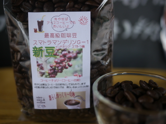 ** 2018 アイスコーヒー特集 1 **_b0136223_19144925.jpg