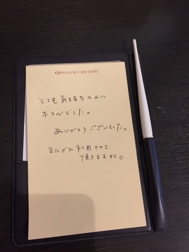 東京出張1泊2日の荷物はコンパクトにしました!_a0284626_00200433.jpg