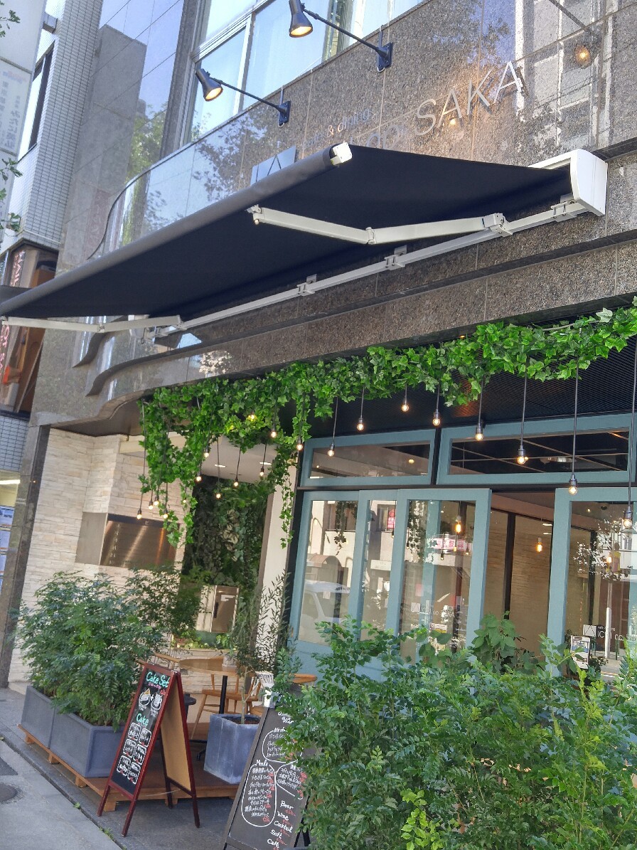 都立大学カフェ「イチノサカ」_c0124528_17270019.jpg