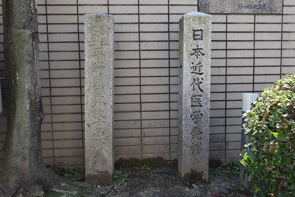 幕末京都逍遥　その９０　「六角獄舎跡（勤王志士平野國臣外十数名終焉之地）」_e0158128_20433525.jpg