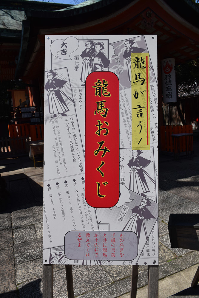 幕末京都逍遥　その９１　「武信稲荷神社」_e0158128_20593042.jpg