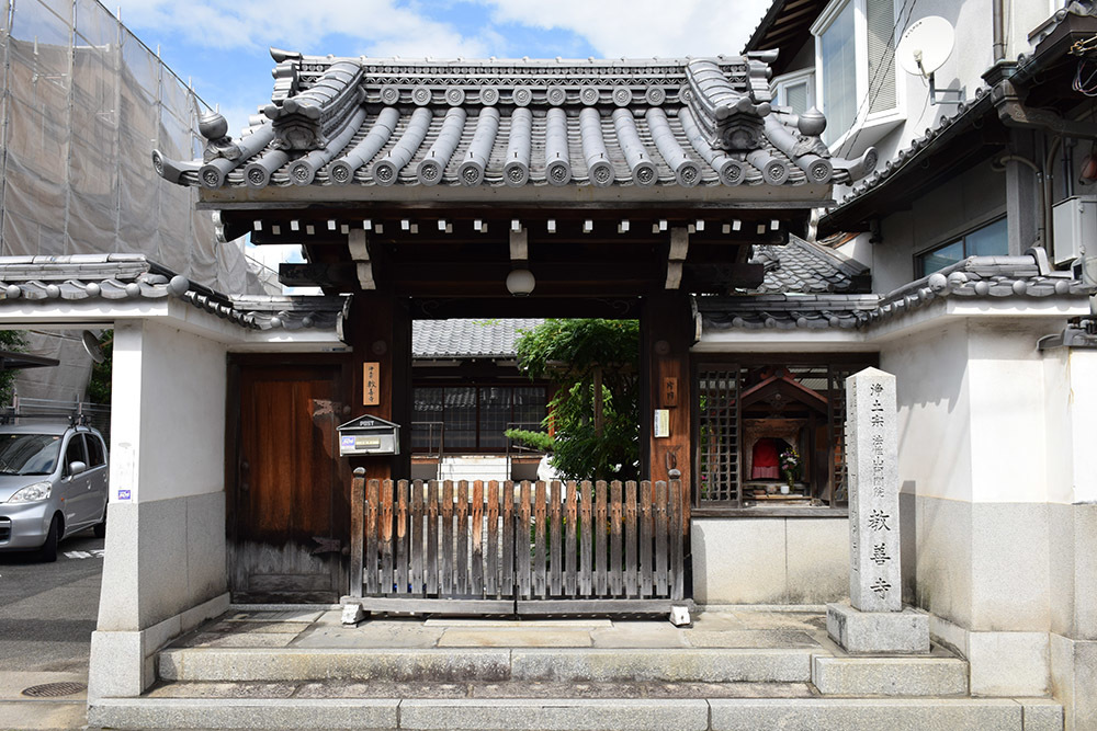 幕末京都逍遥　その９５　「渡辺篤の墓（教善寺）」_e0158128_21271427.jpg