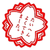 a0331562_8291922.gif
