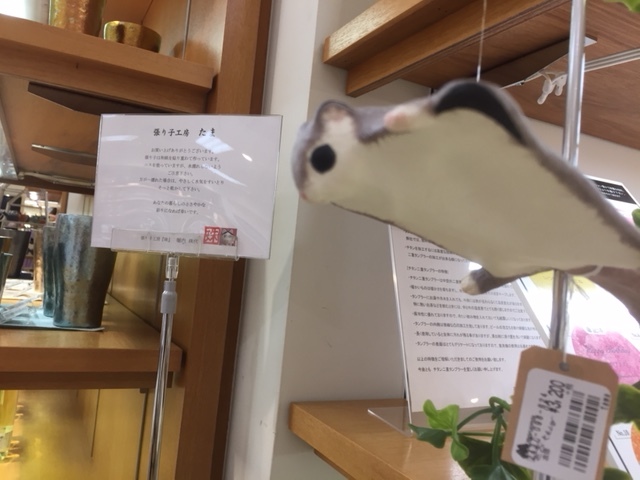 明日から登場します。張り子工房たまの野生生物たち。_e0179266_22431851.jpg