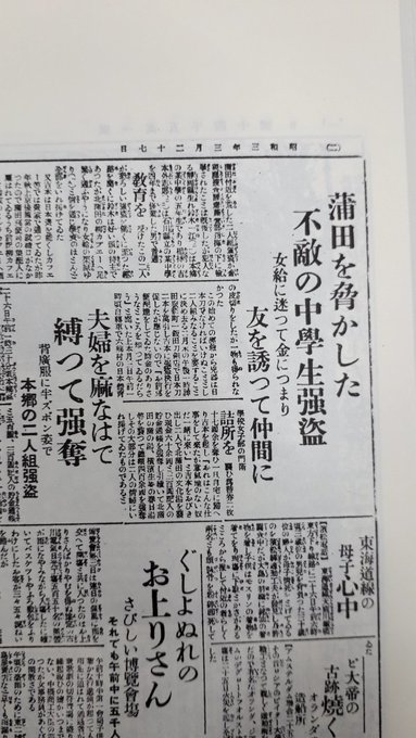 ファーイーストを読破しようとして疲れる、遊行寺で旧盆らしい寺宝(記憶で書いた)、戦争文集、絵金、金閣寺…2018/6/26-7/2_b0116271_17175670.jpg
