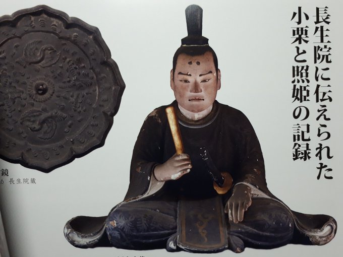 ファーイーストを読破しようとして疲れる、遊行寺で旧盆らしい寺宝(記憶で書いた)、戦争文集、絵金、金閣寺…2018/6/26-7/2_b0116271_17223276.jpg