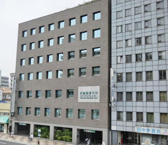 広島市の評判の高い整形外科病院に明日入院します 長州より発信