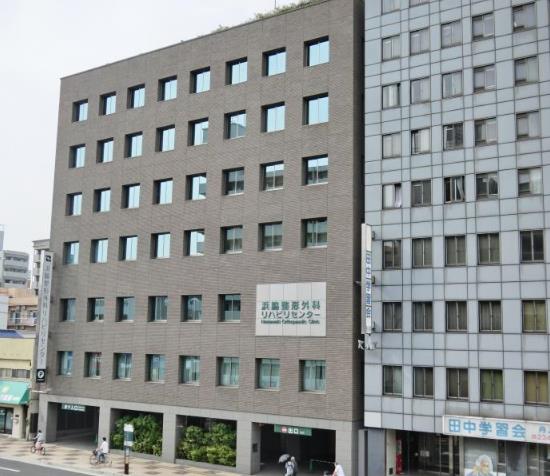 広島市の評判の高い整形外科病院に明日入院します 長州より発信 広島市の評判の高い整形外科病院に明日入院します 長州より発信