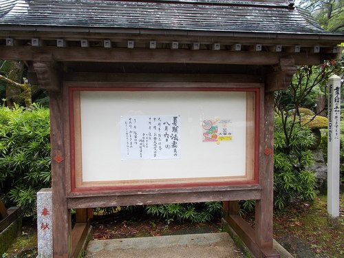 c0192503_10144910.jpg