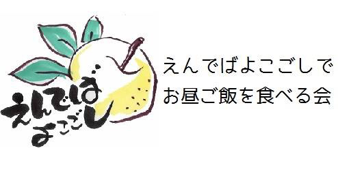 2018.7.4 お昼ごはんの会 開催します_f0309404_14274176.jpg