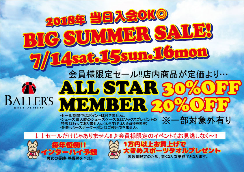 Bリーグ開幕対戦相手発表！コンバースデニムシューズケース！！_d0346616_12375607.jpg