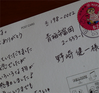 c0198717_09504974.gif