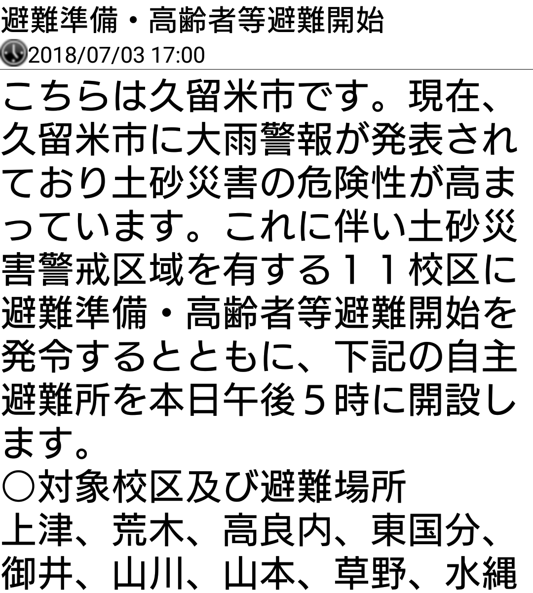 a0252222_18080113.png