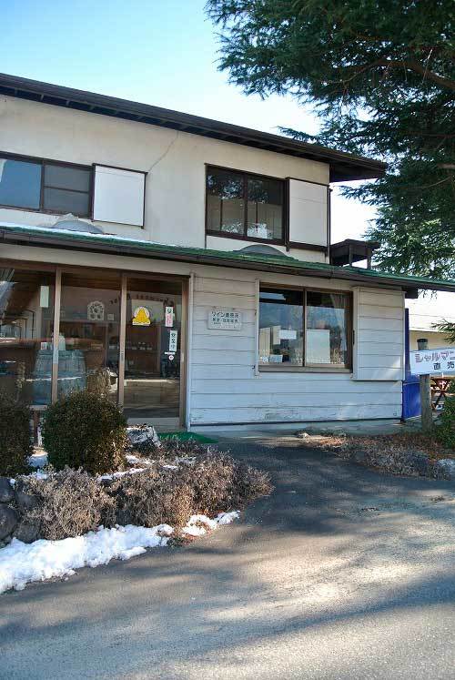 【(山梨ワイナリー)北杜市 シャルマンワイナリー訪問!!】_a0005436_20564327.jpg
