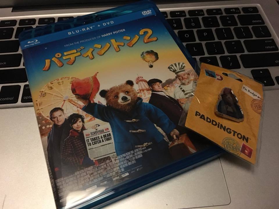 パディントン2」Blu-rayを見て、「本当に『ミッション