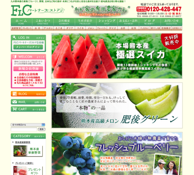 米作りの挑戦(2019) 田植え(後編:田植え機での田植えと補植)_a0254656_18020368.png
