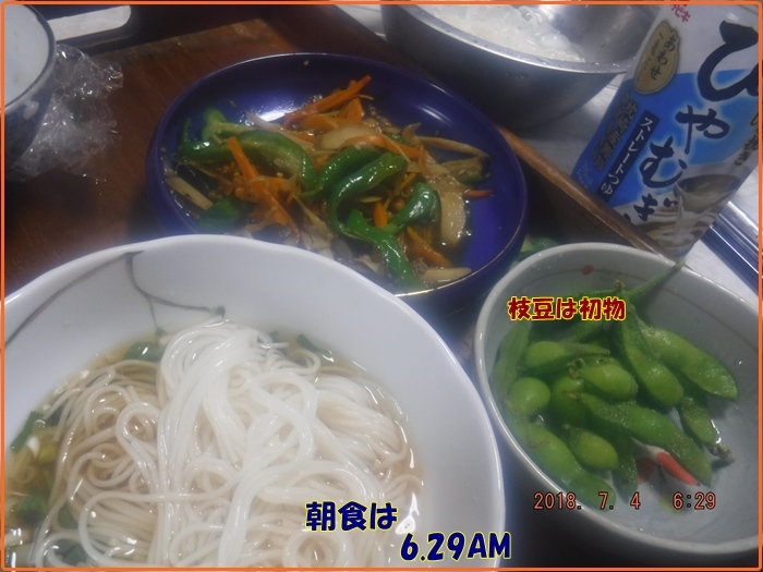 d0007071_19293617.jpg