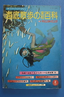 おもしろくないキミ、ひょっとして……。_b0141773_00320562.jpg