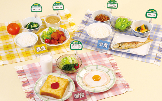 栄養の日・栄養週間」におすすめフードモデル : いわさき