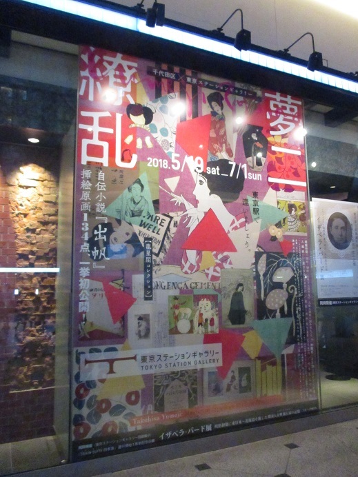 d0129083_15271959.jpg
