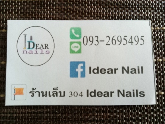 544日目・ネイルサロン「ร้านเส็บ304 Idear Nails」@タトゥーム_f0375783_19201370.jpg