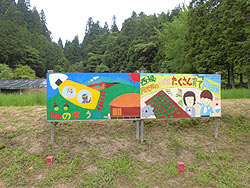 7月4日の田んぼ(月光原小・西根小)_d0247484_15265531.jpg