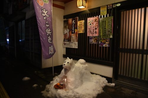 あ、きた。「いぬ年」。　冬の秋田もふもふツアー　その14　明かりをつけましょお堂っこに_a0101905_15564279.jpg