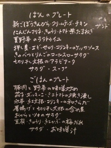 e0240612_19363454.jpeg