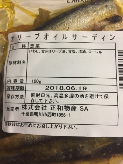 f0375928_16400305.jpeg