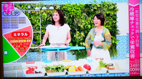 NHKあさイチに出演させて頂きました(^^♪_b0204930_21065701.jpg