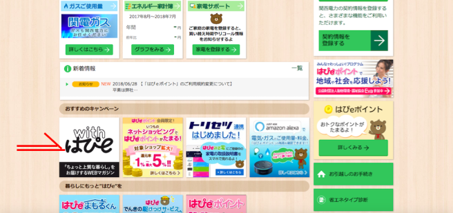 a0231632_14283435.png