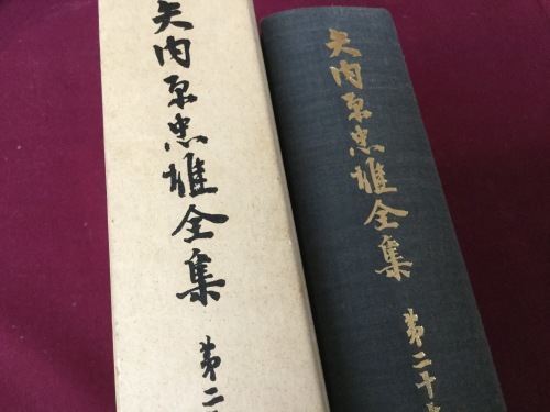 矢内原忠雄全集 書簡・補遺・年譜_d0289139_09280041.jpeg