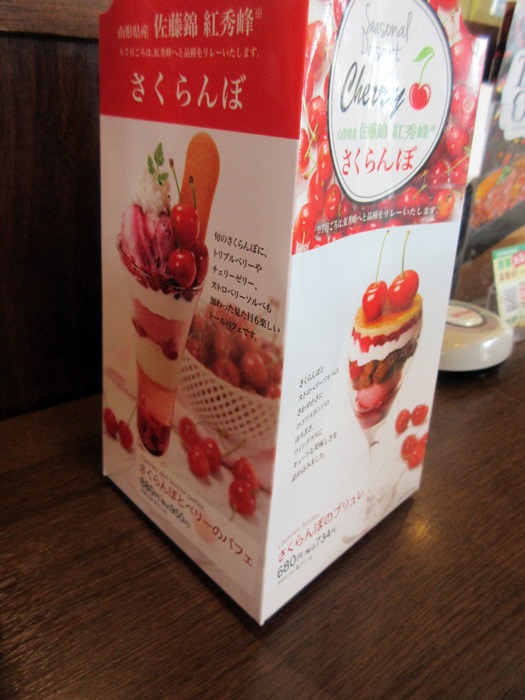 【ロイヤルホスト】木曜日のサンシャインランチ_b0009849_20351937.jpg