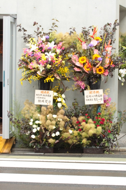 Chef Smarche八百屋さん 学芸大にオープンです 目黒区 都立大の 花屋 Moco 花と 植物で楽しい毎日 一人で全力で営業中