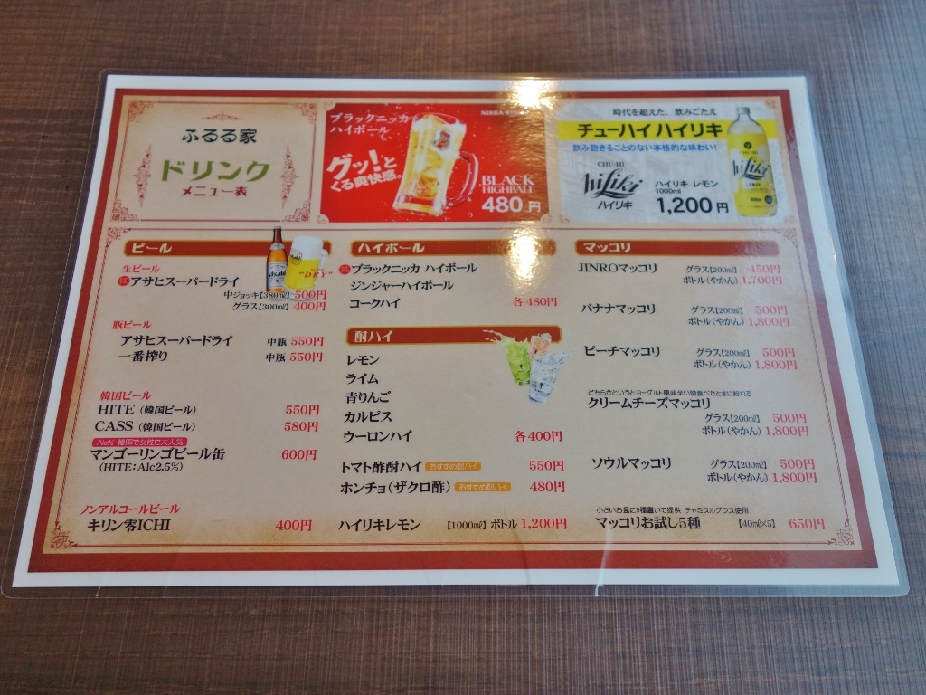 f0378154_12085237.jpg